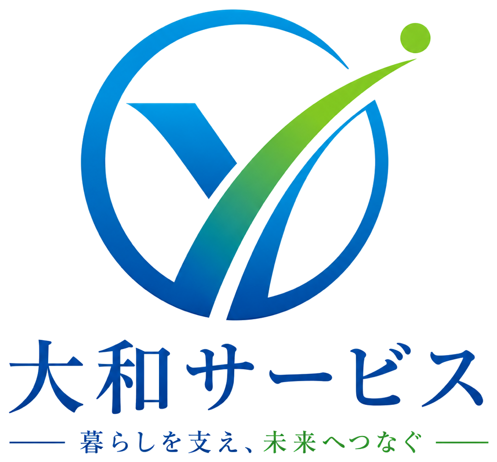 大和サービス｜暮らしを支え、未来へつなぐ